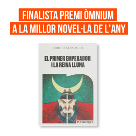 El primer emperador i la reina Lluna