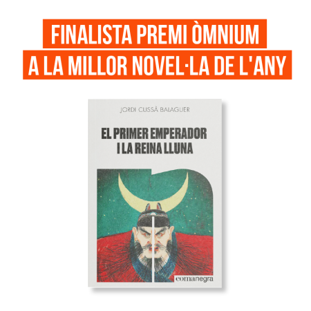 El primer emperador i la reina Lluna